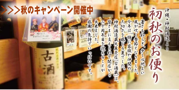 イベント・キャンペーン
