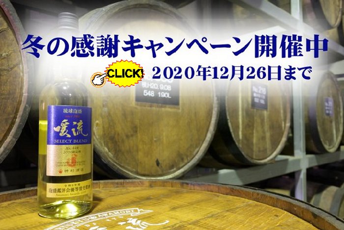 イベント・キャンペーン