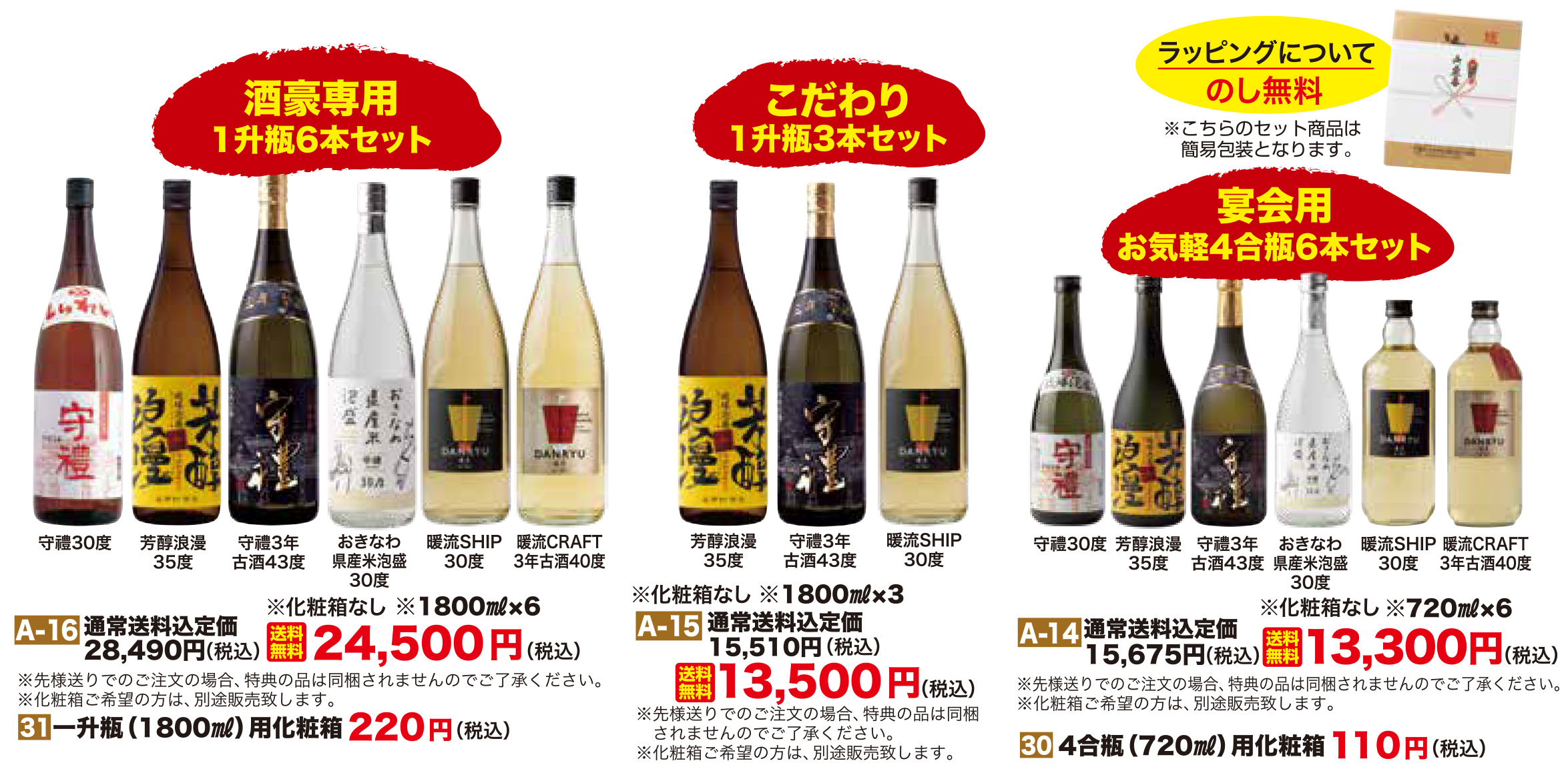 セットシリーズ