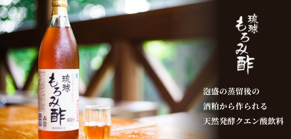 神村酒造 ONLINE SHOP