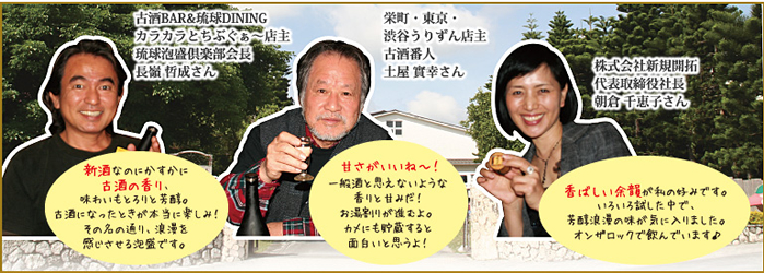 新酒なのにかすかに古酒の香り、甘さがいいね、香ばしい余韻が私の好み