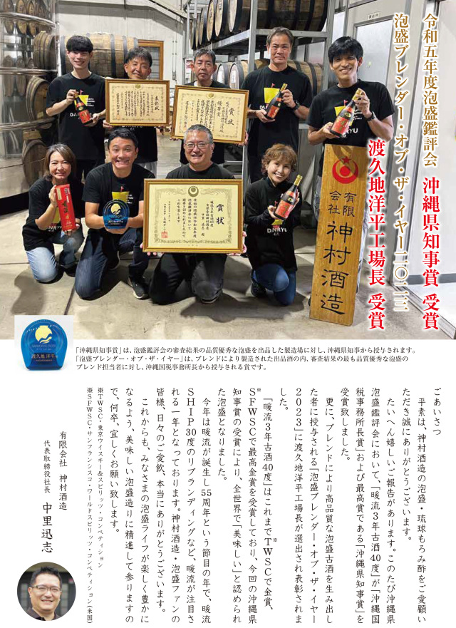 冬のキャンペーン